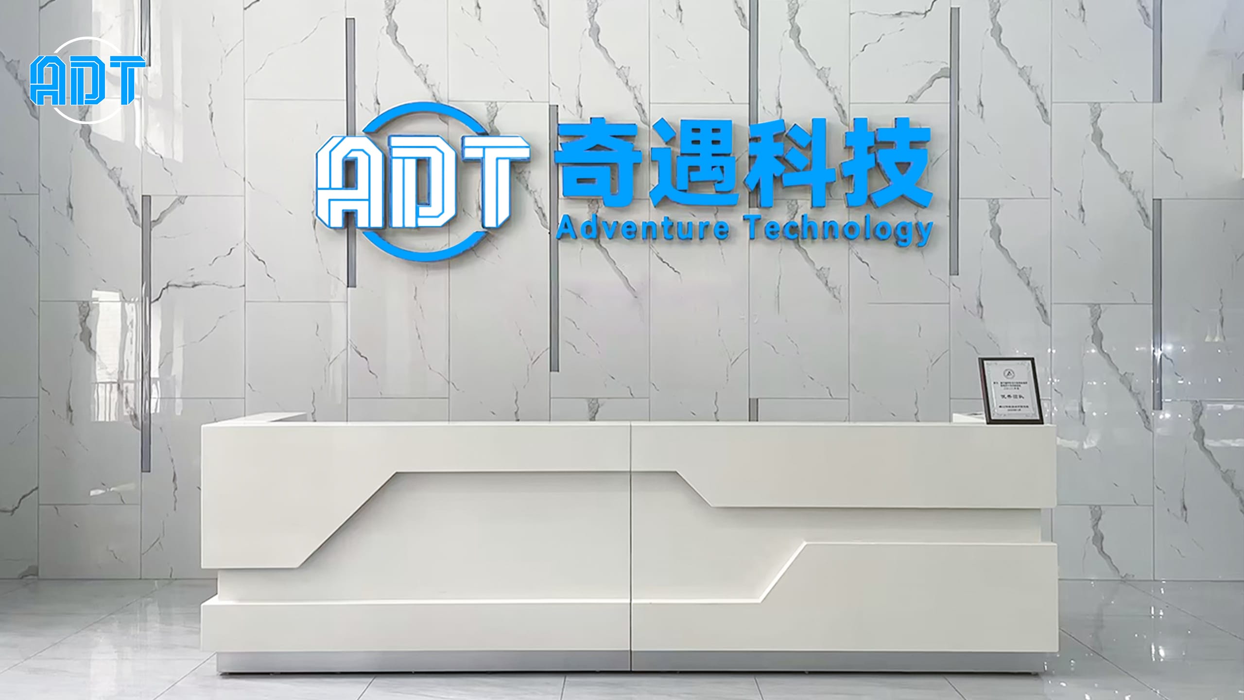 Company Front Desk
